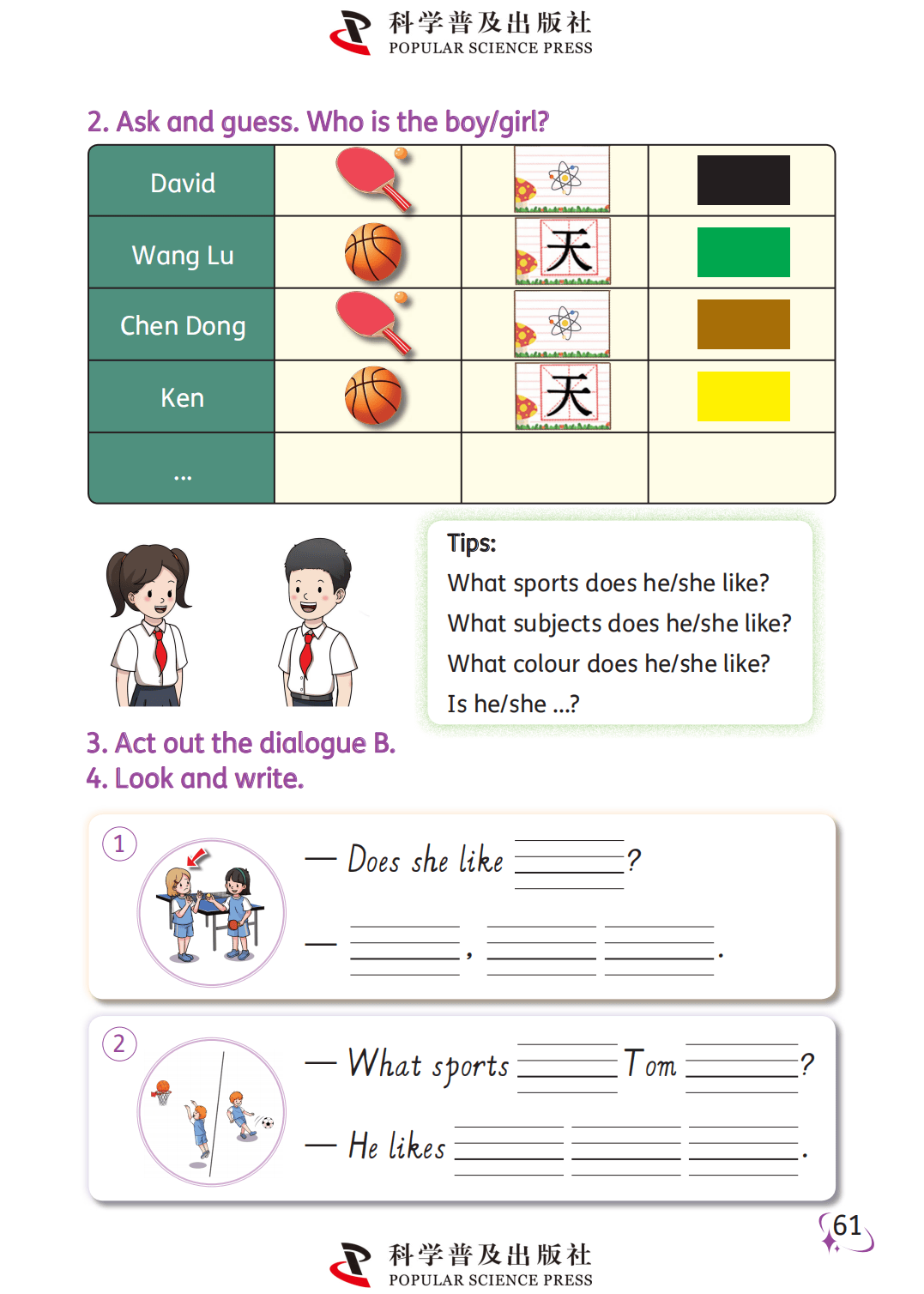 【科普版(仁爱版)】四年级上册(2025秋版)英语电子课本_70.png