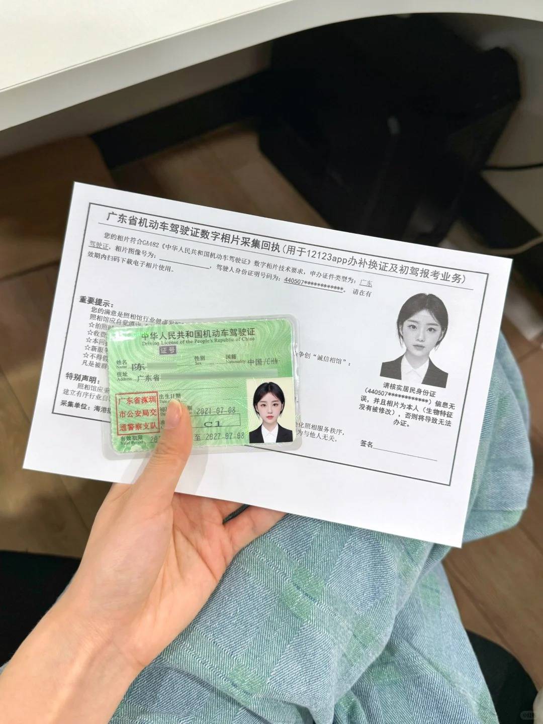 证件_审核_工具