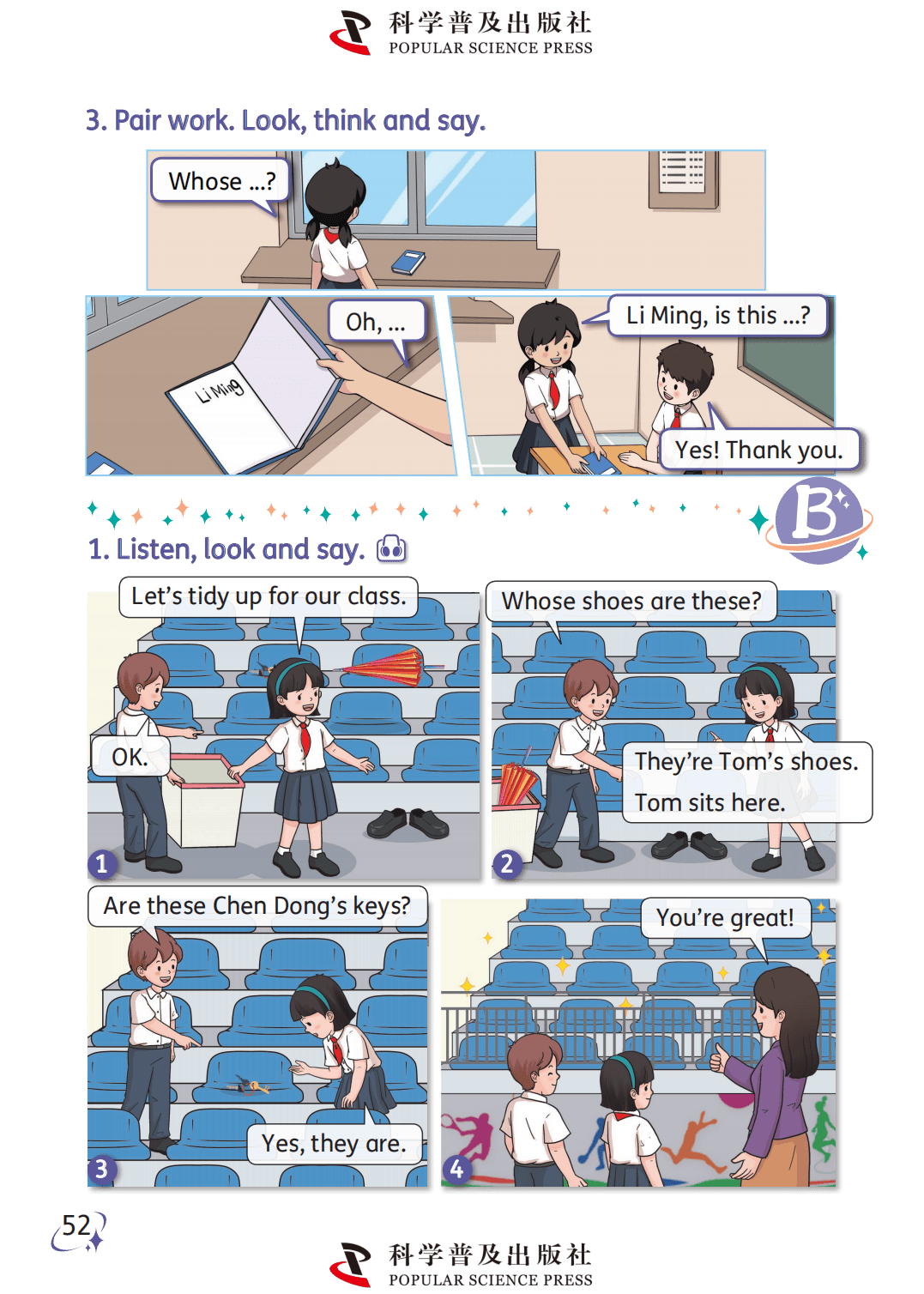 【科普版(仁爱版)】四年级上册(2025秋版)英语电子课本_61.png