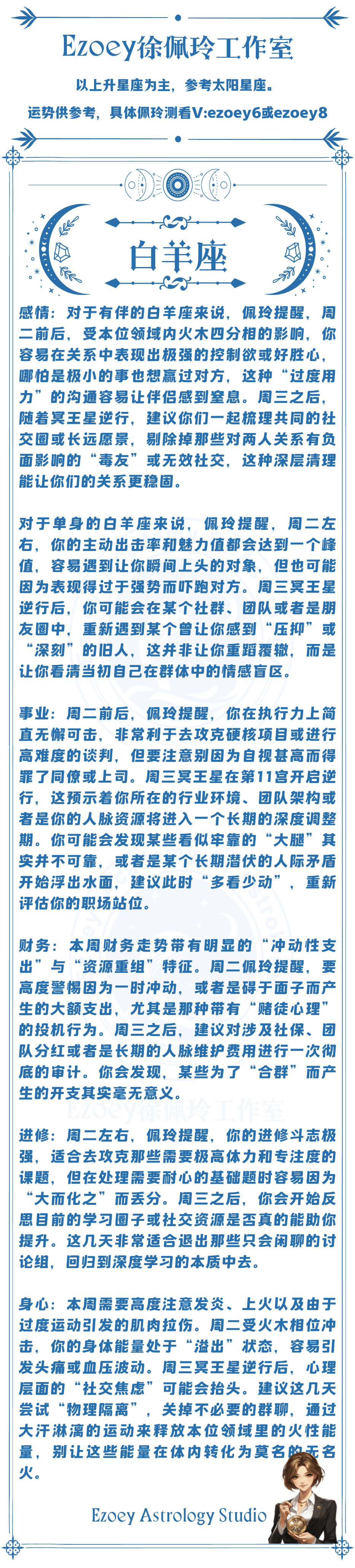 稿定运筹帷幄-1.png