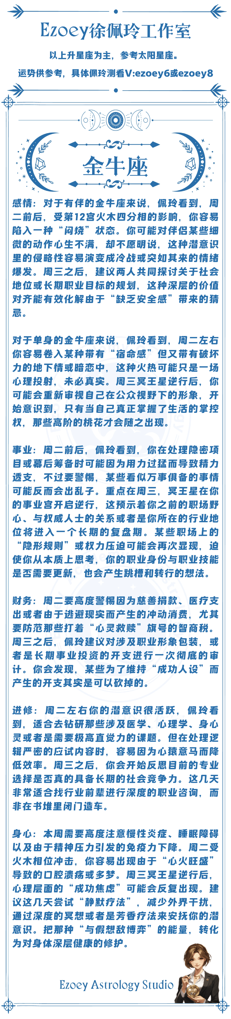 稿定运筹帷幄-2.png