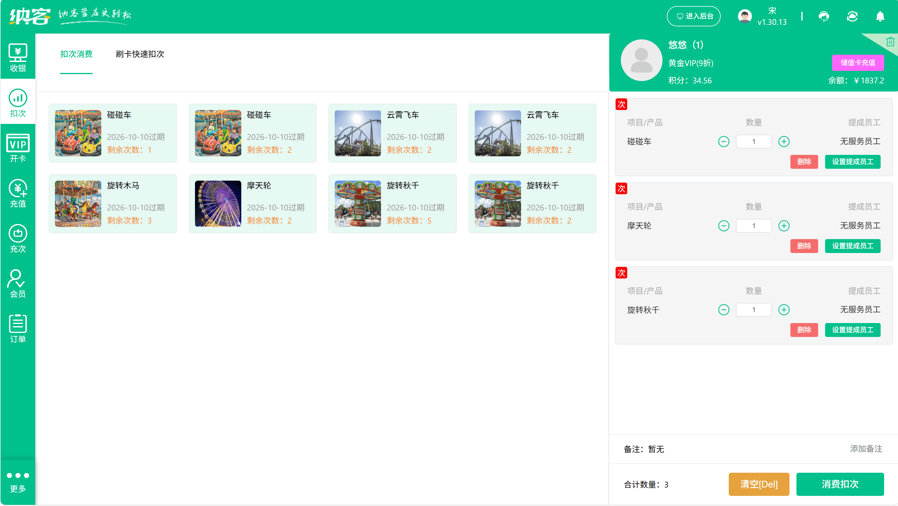 ScreenShot_2025-10-10_163904_800.png