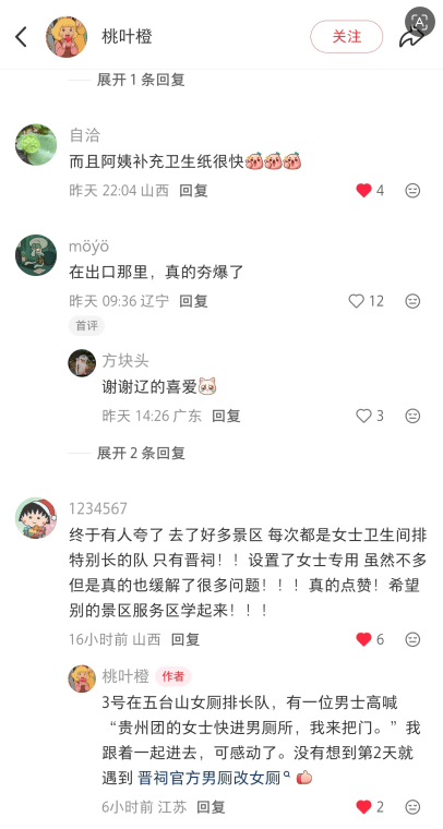 QQͼƬ20260506100716.png
