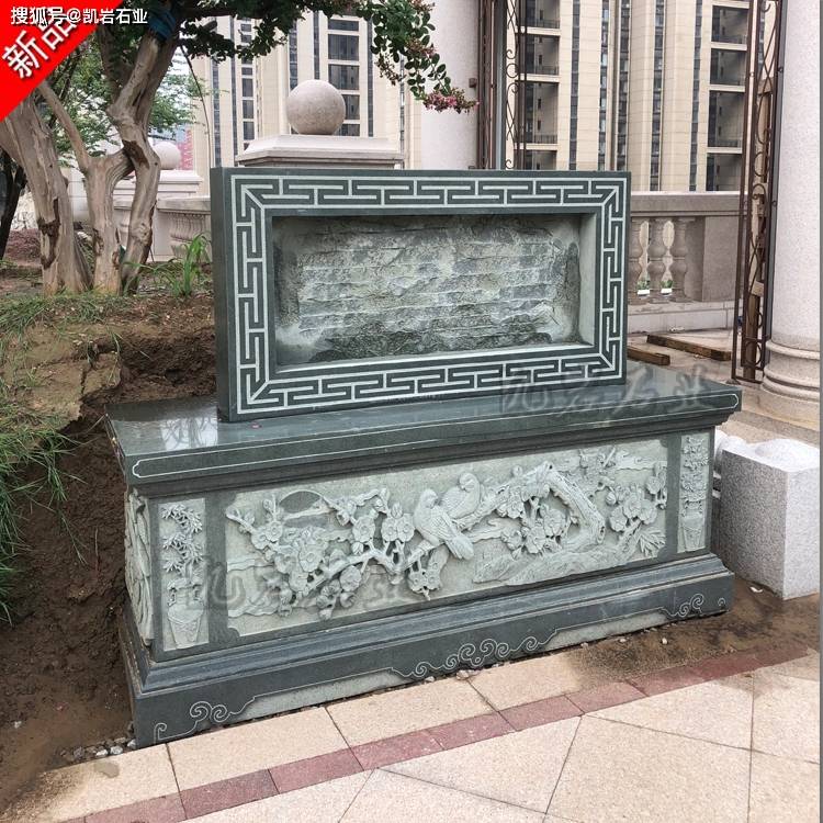 石雕屏风照壁雕刻1.jpg