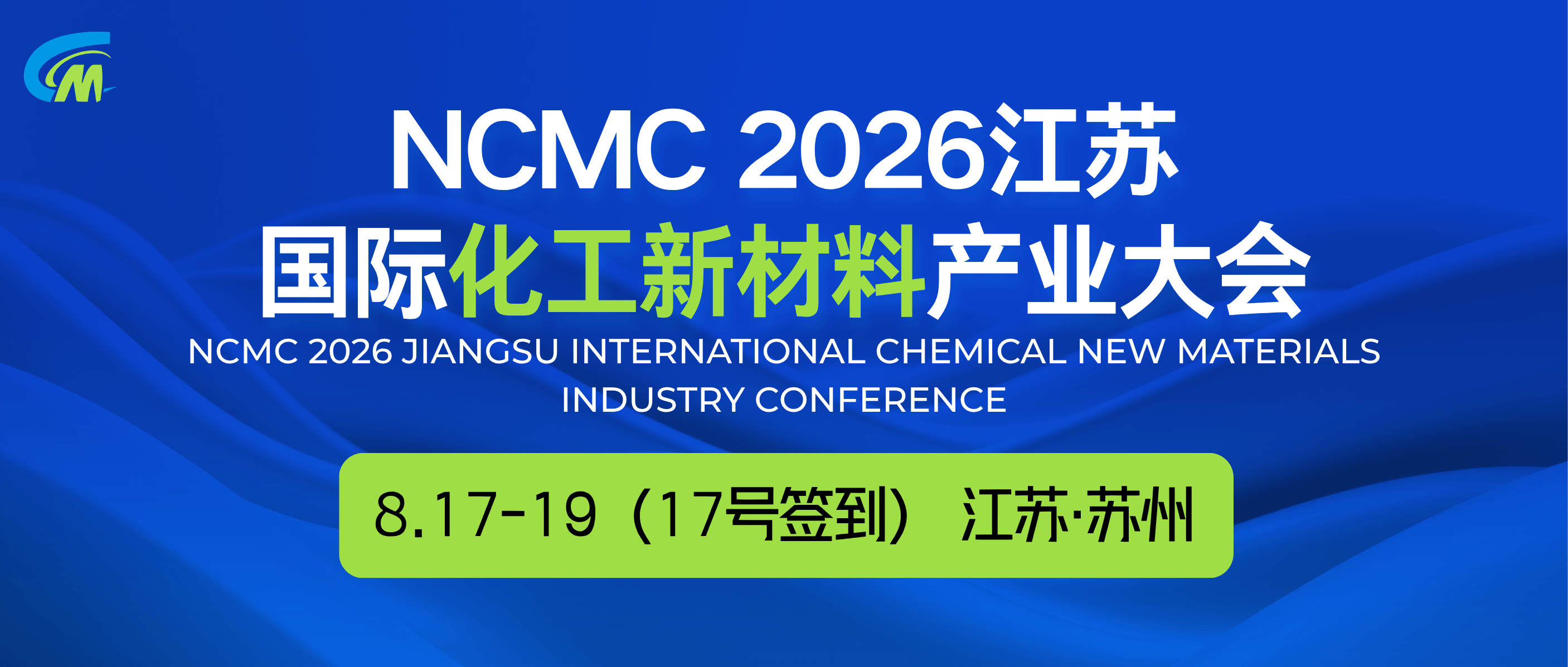 蓝色科技背景国家人工智能应用实践报告微信公众号封面 (1).png