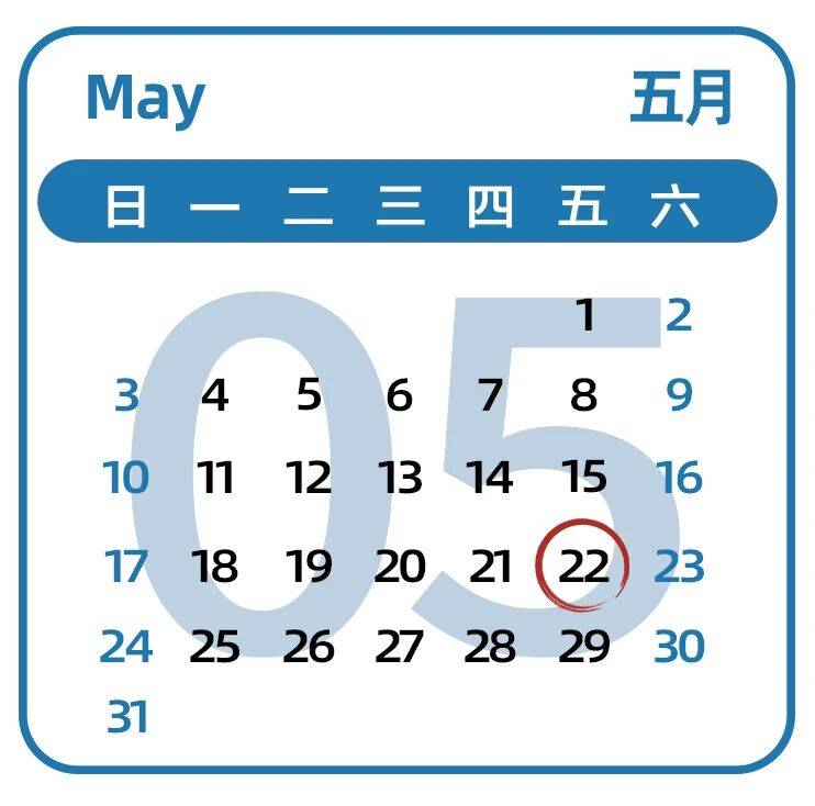 微信图片_2026-05-06_091726_979.jpg