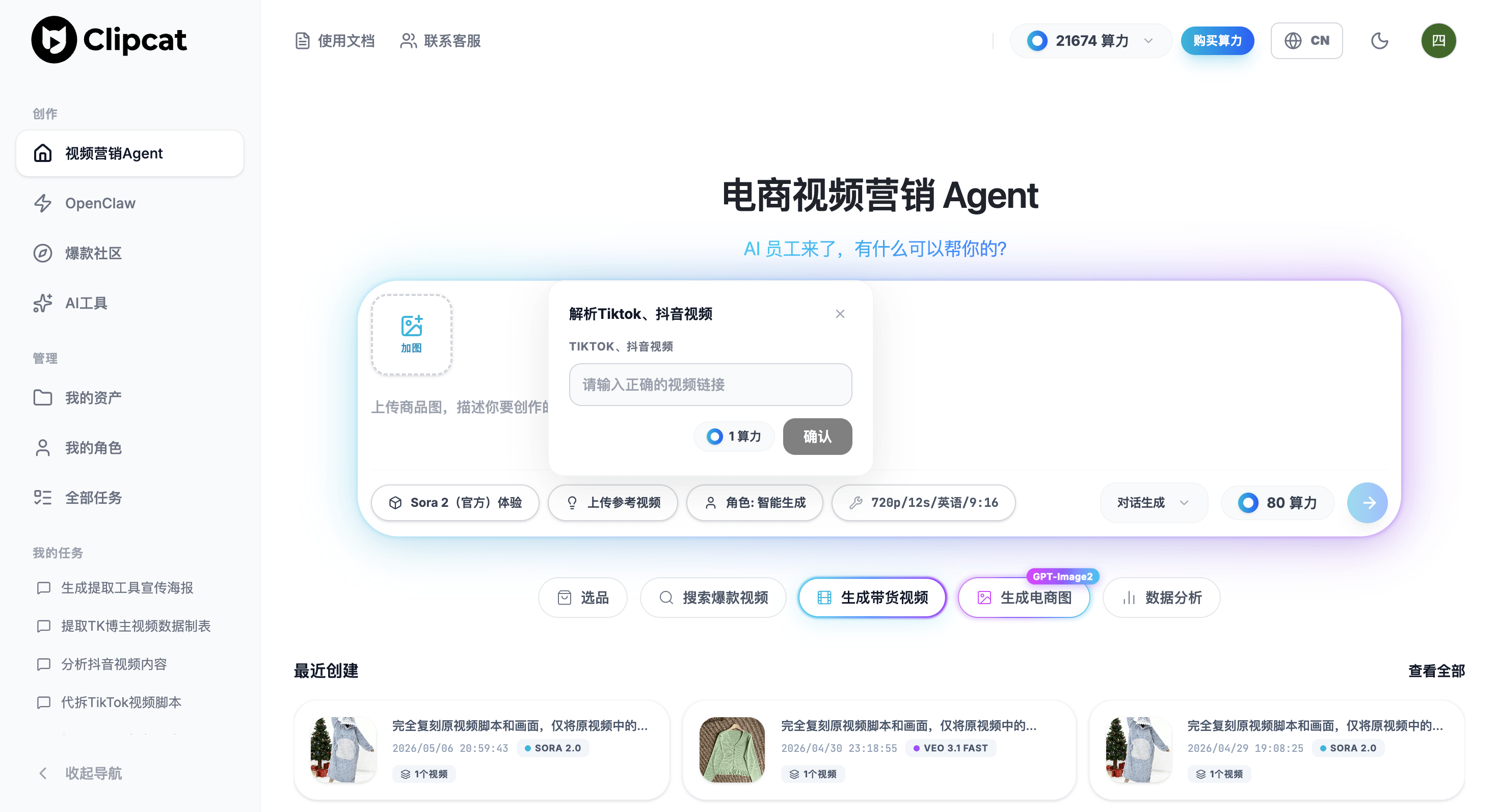 截屏2026-05-07 下午3.31.48.png