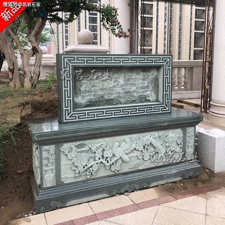 屏风照壁2.jpg