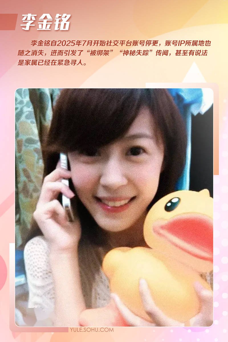 李金铭.jpg