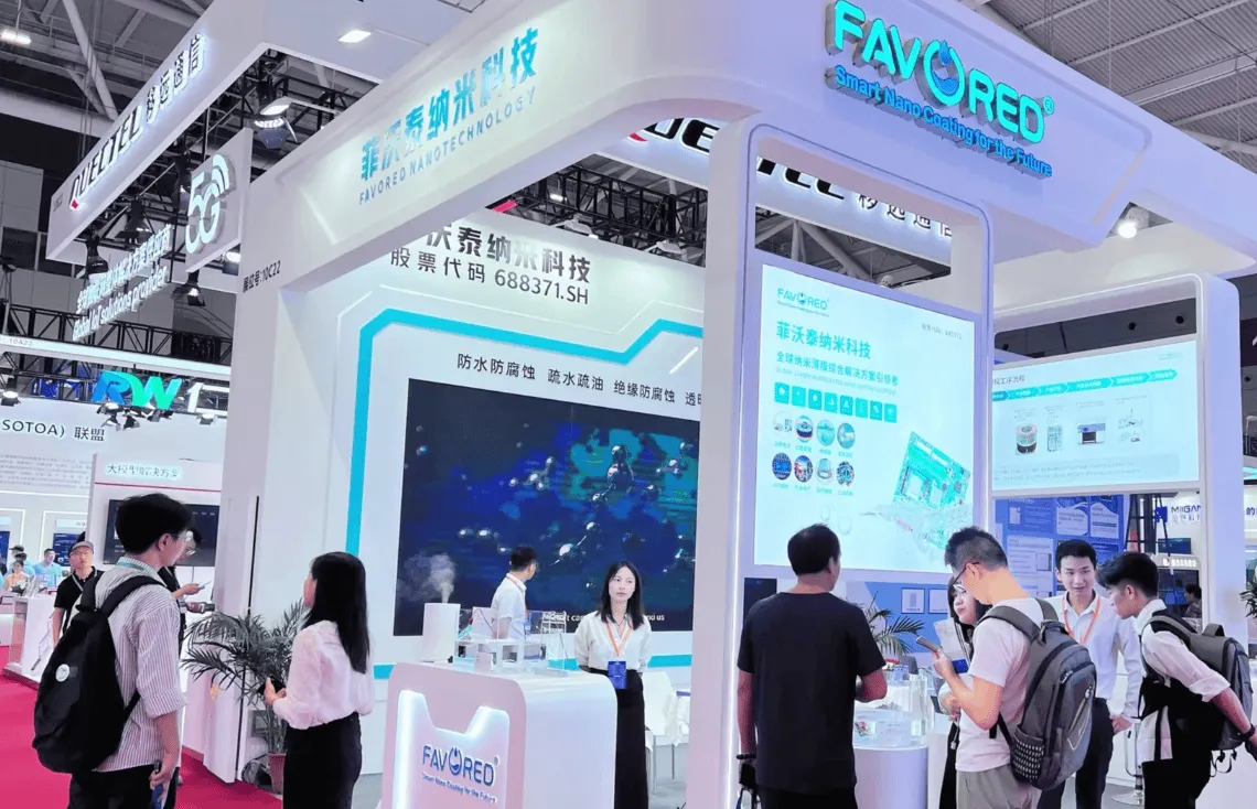 共绘智慧城市建设新蓝图“2026杭州智慧城市与物联网展”8月启幕