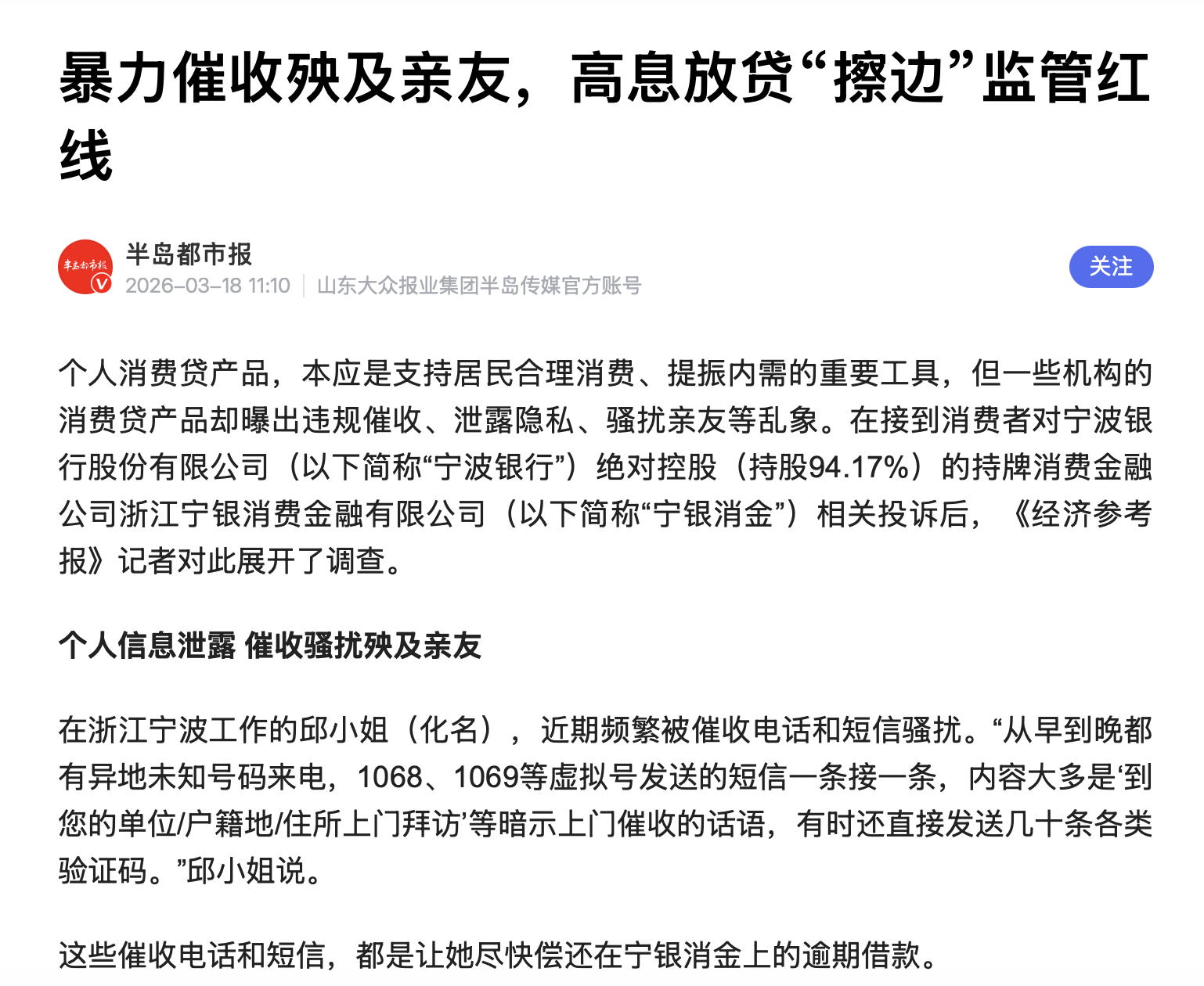 截屏2026-05-11 06.31.10.png