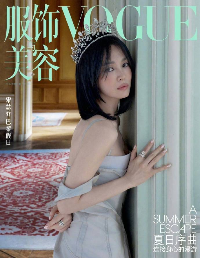 宋慧乔身穿白裙戴闪亮皇冠 清新美丽十分耀眼