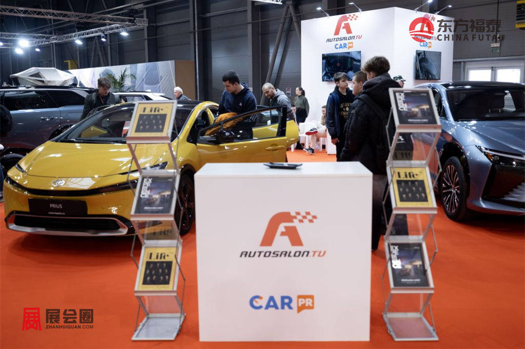 Autosalon-1024x683.jpg