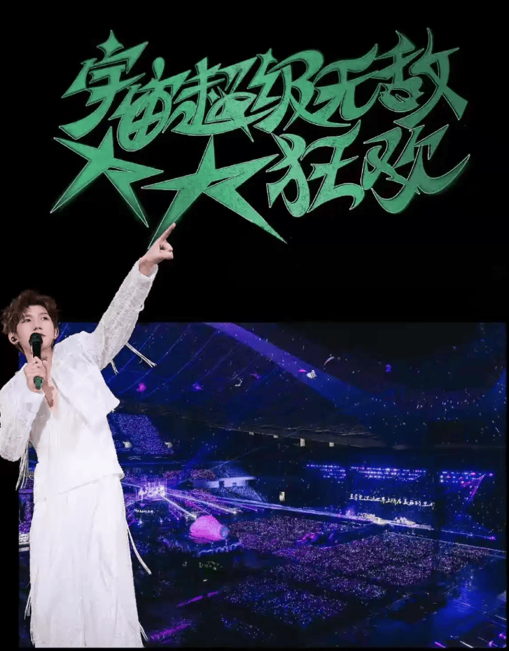 王源封面.png