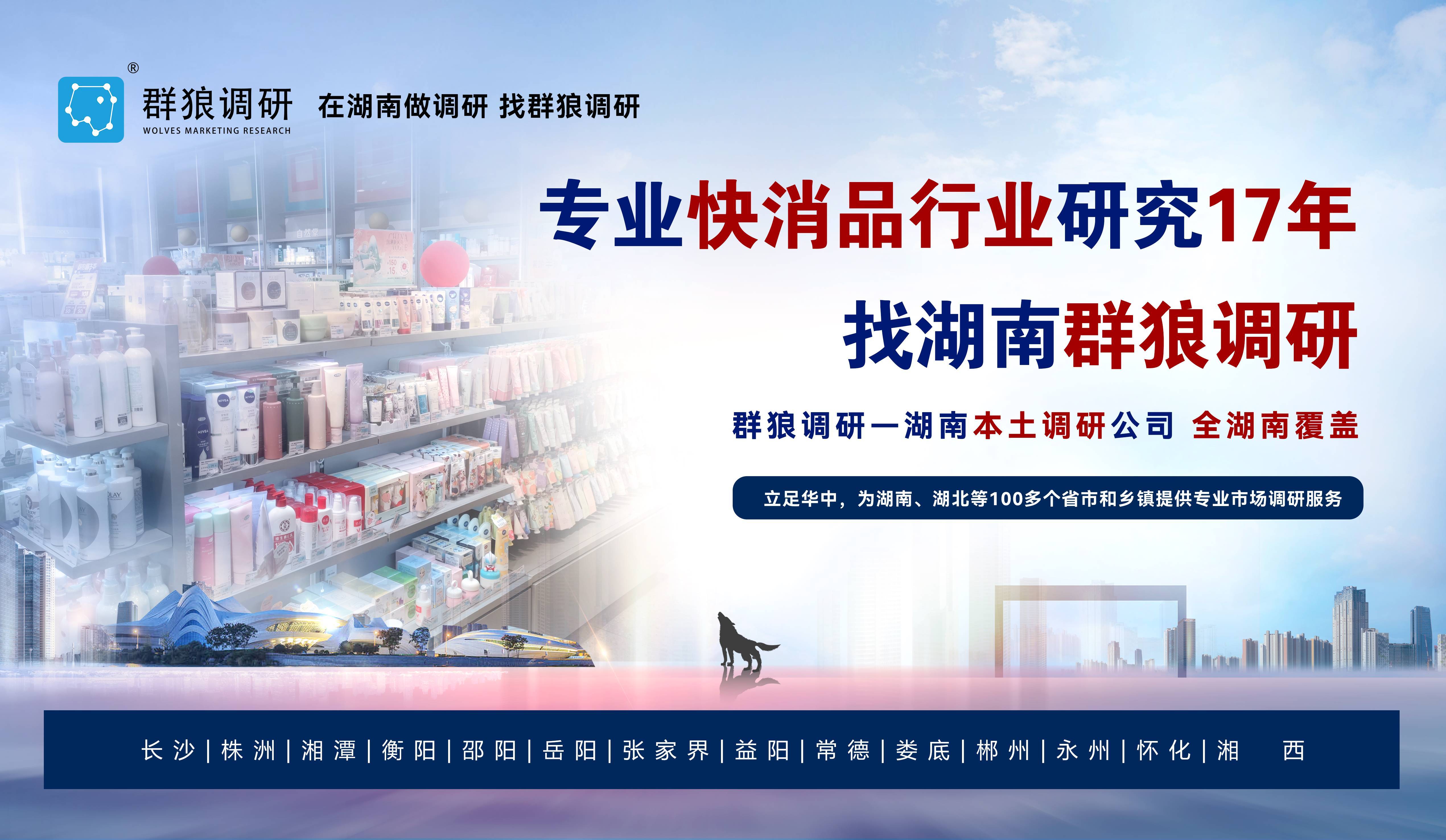 快消品5.jpg