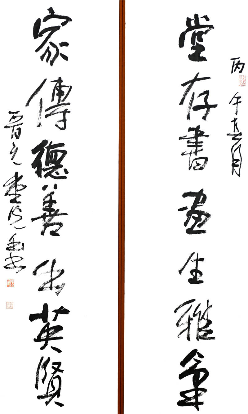 文章配图-1