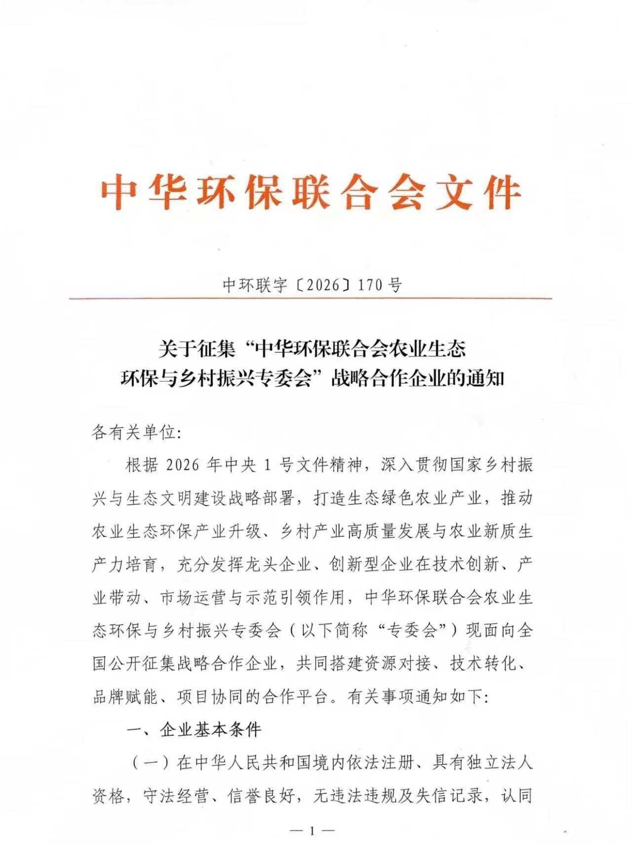 微信图片_20260527193033_4240_7.jpg