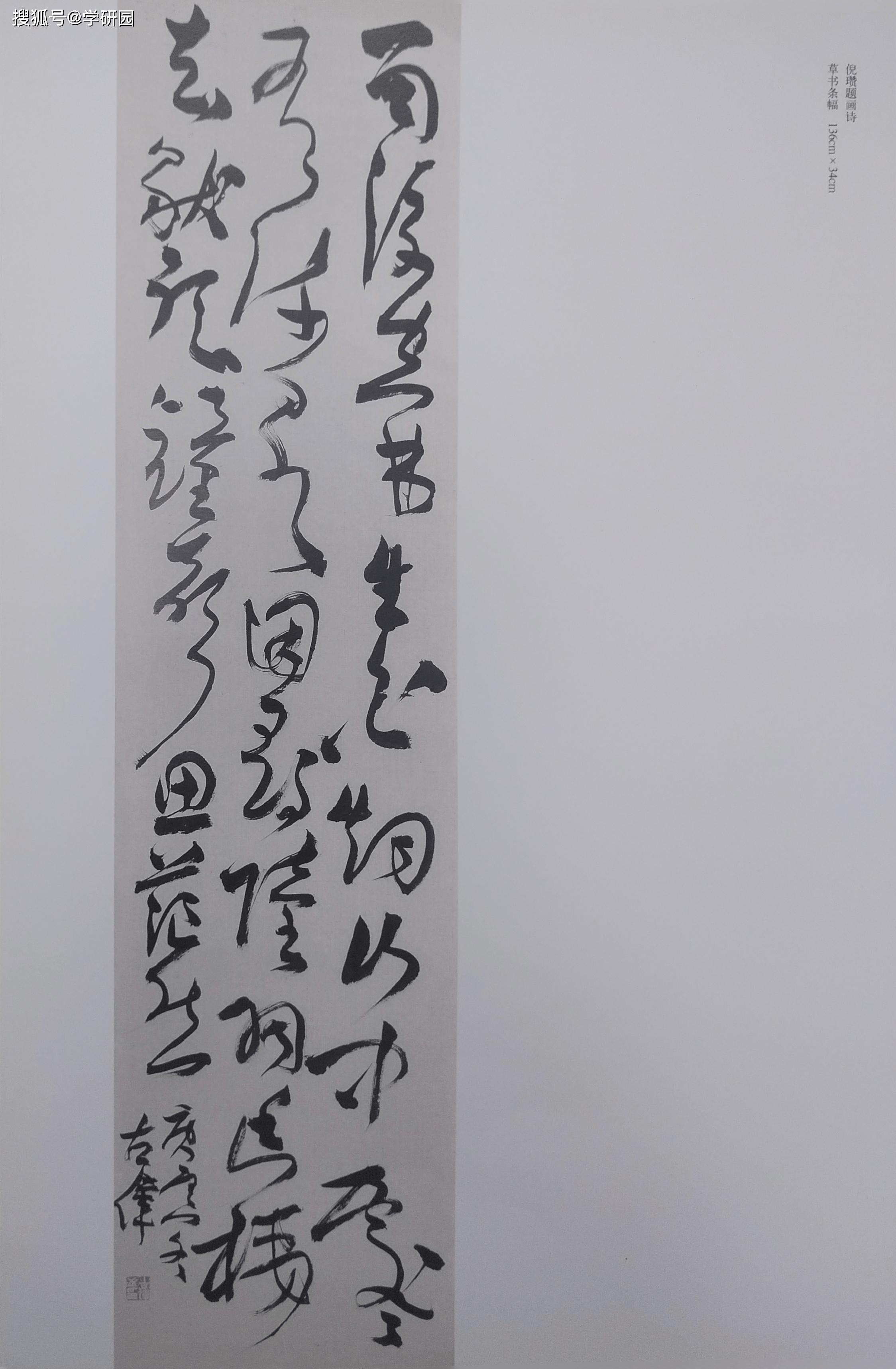 文章配图-1
