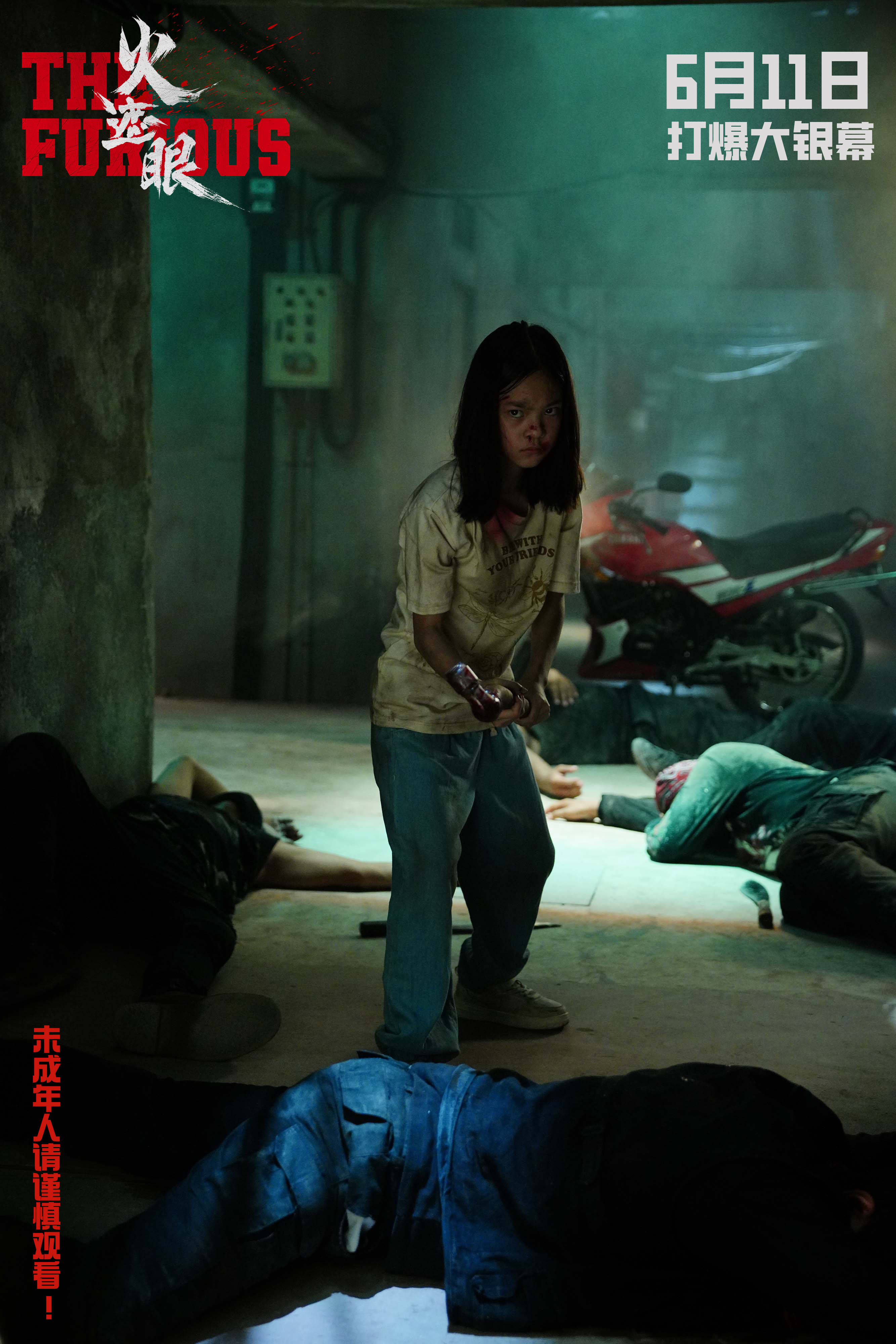 剧照3 (2).jpg