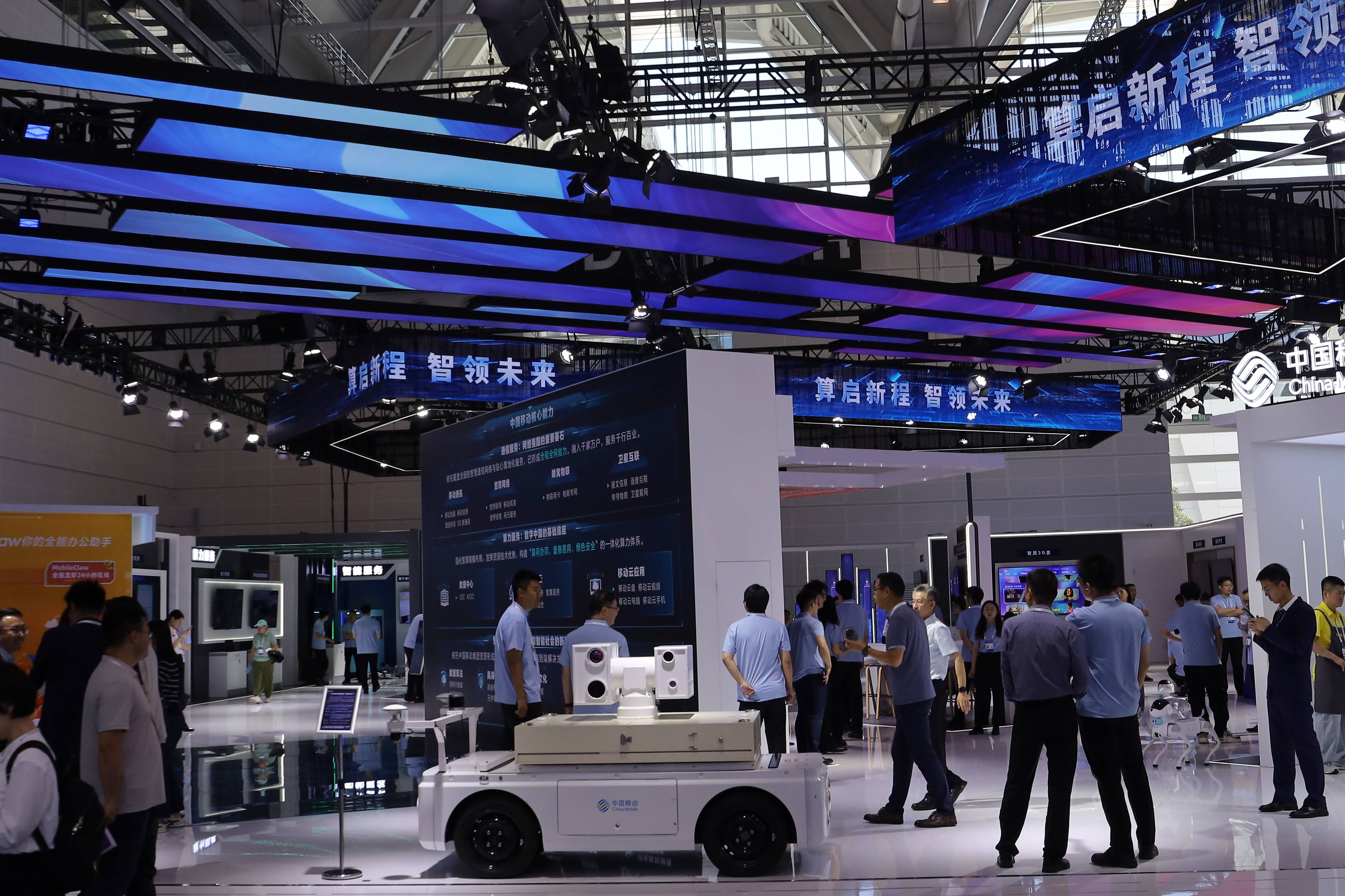 《全栈创新显实力 中国移动多款黑科技登陆2026世界智能产业博览会》
