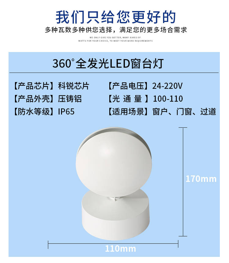 窗台灯KTV氛围灯119.jpg
