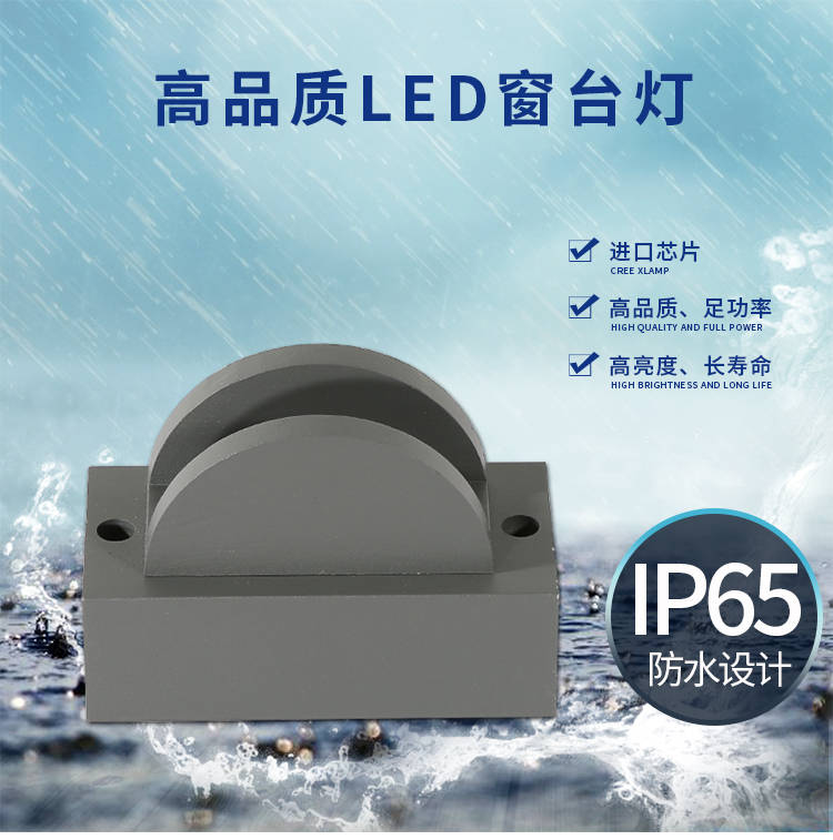 窗台灯KTV氛围灯228.jpg