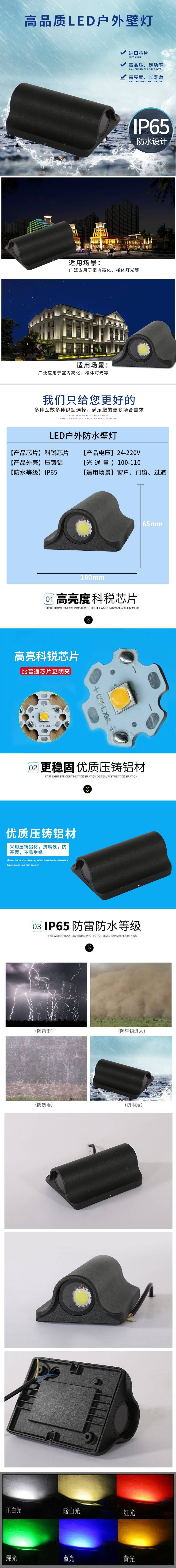 窗台灯KTV氛围灯266.jpg
