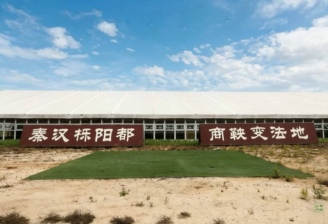 西安1h直达 阎良一日游神仙中转站！喝茶吃饭团建全拿捏！