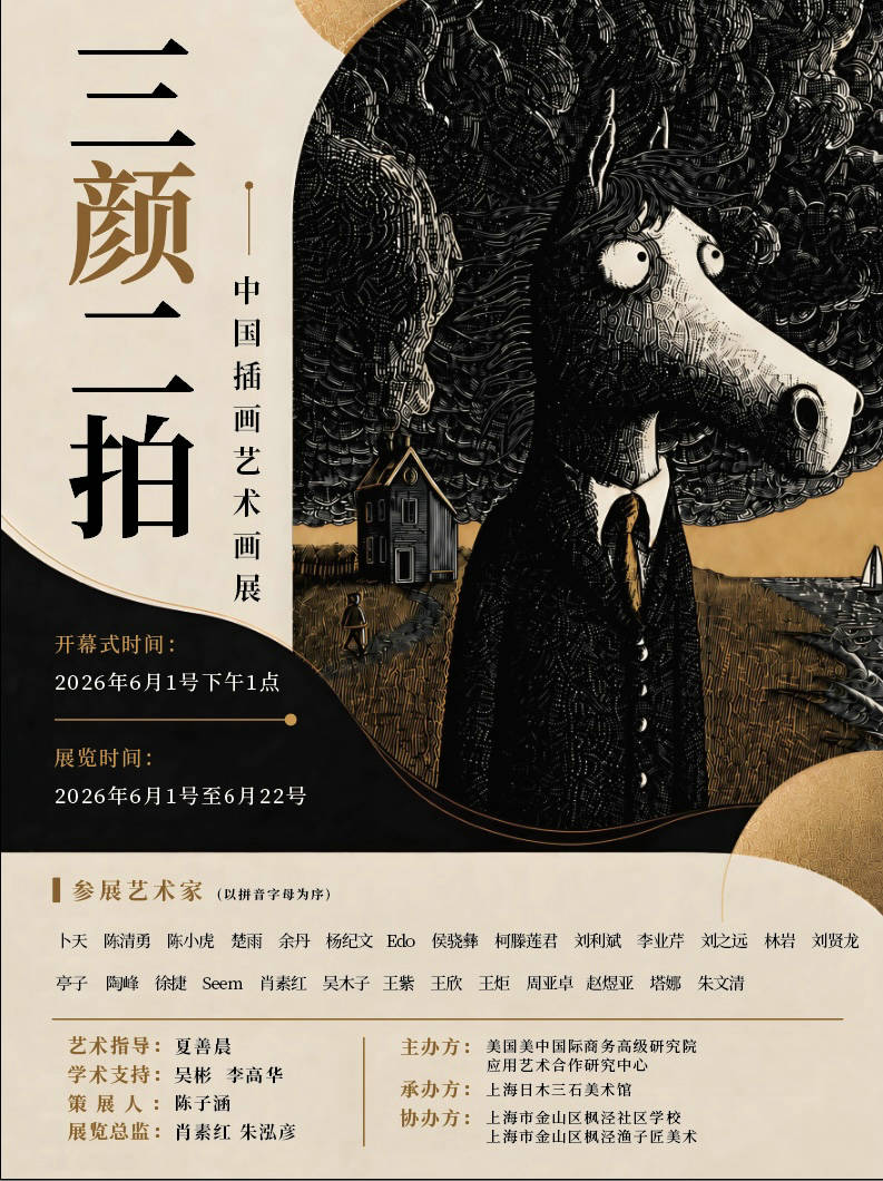 文章配图-1