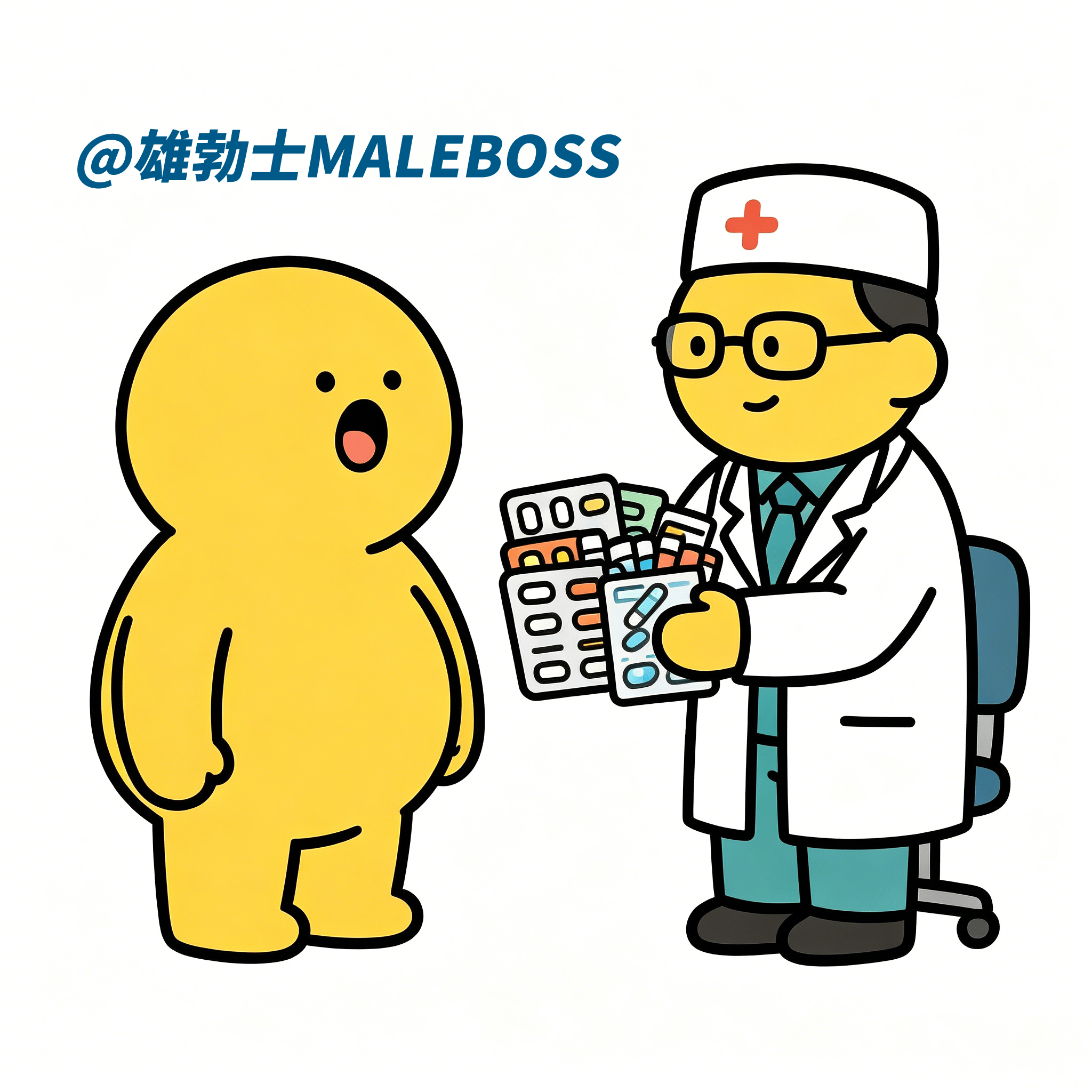 一旦服用西地那非，这几件事就不要做了，每一件都很危险