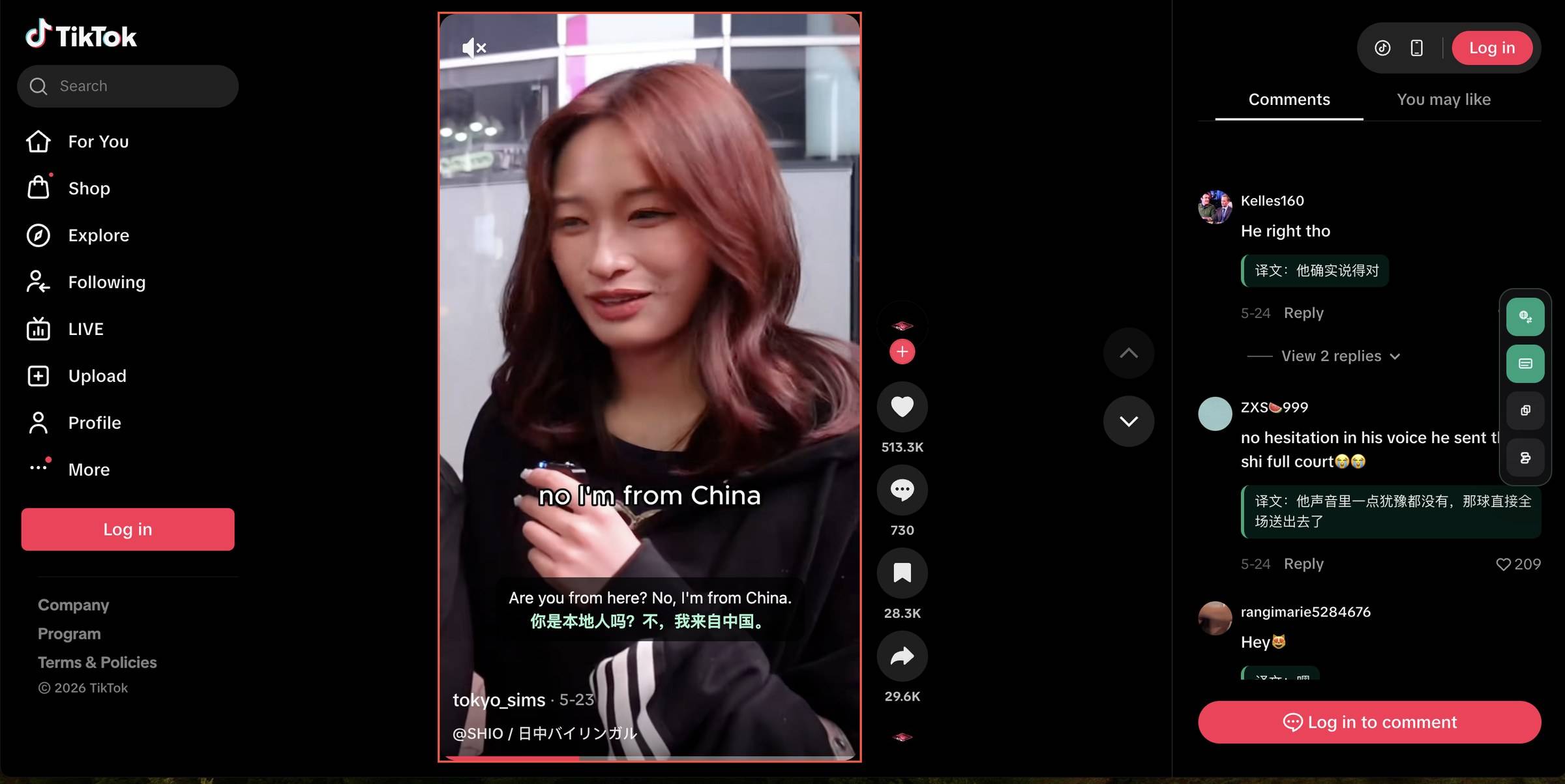 What’s Happening on TikTok Shop Indonesia? Beauty Remains the Core, While Automotive & Motorcycle Products Emerge as the Biggest Growth Dark Horse