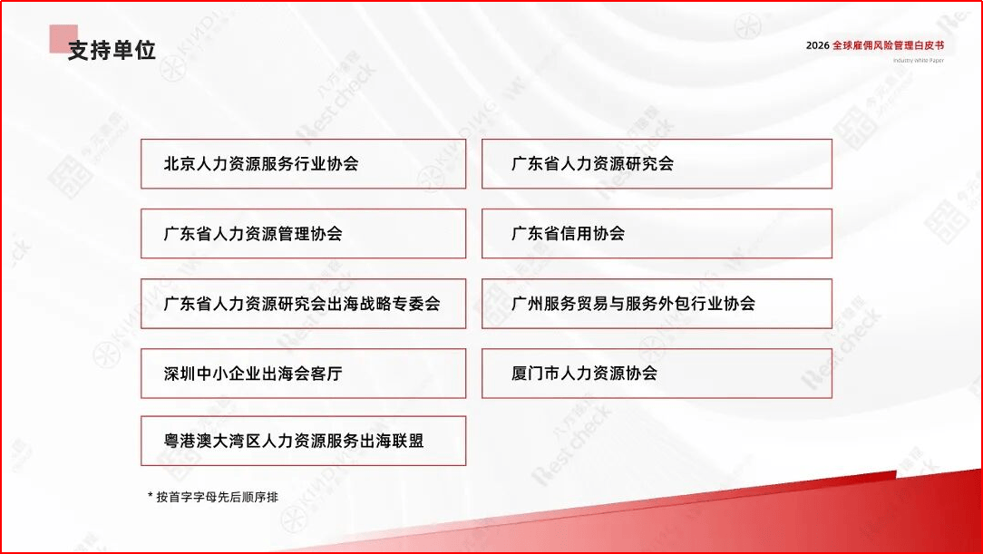 文章配图-2