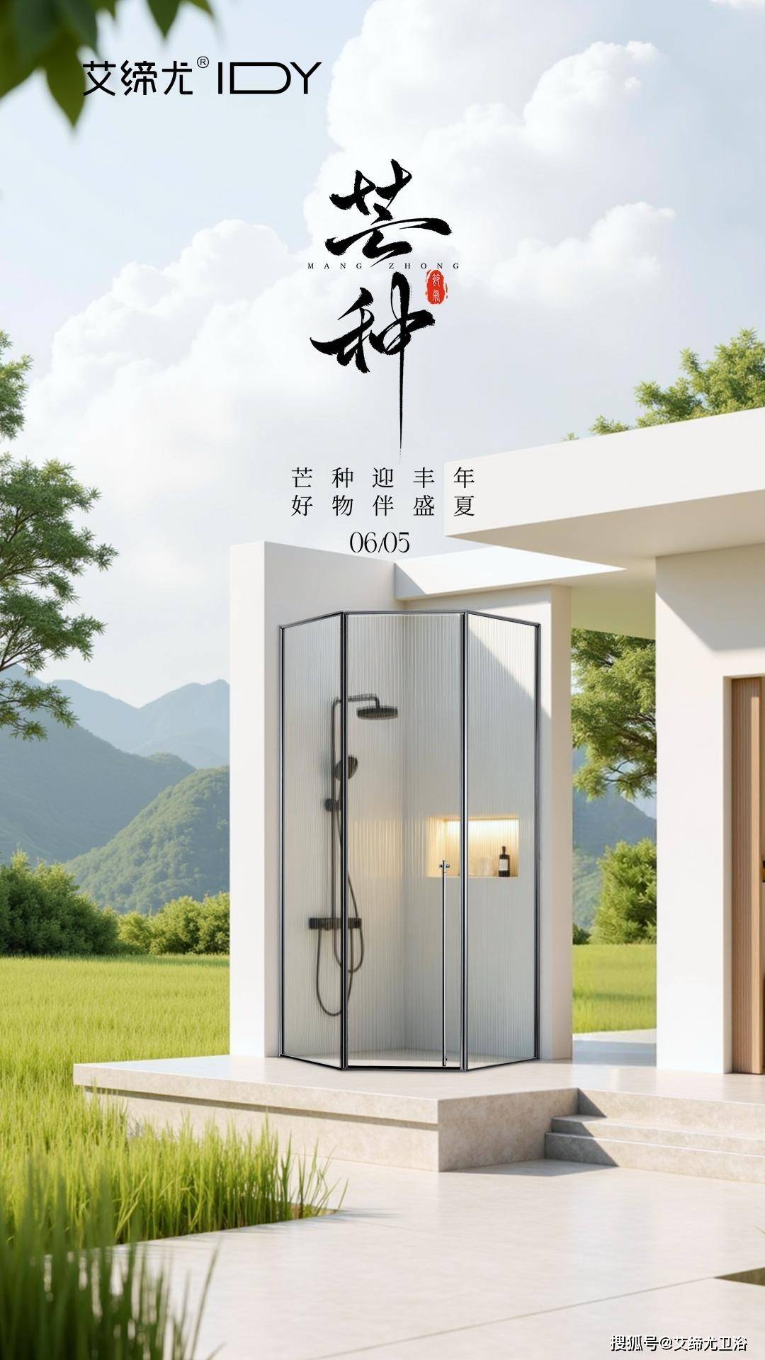 芒种-副本-封面.jpg