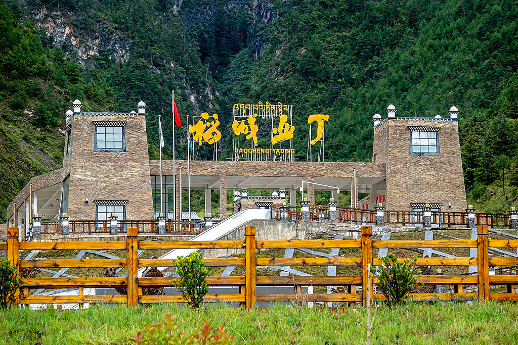 VCG111644651809.jpg