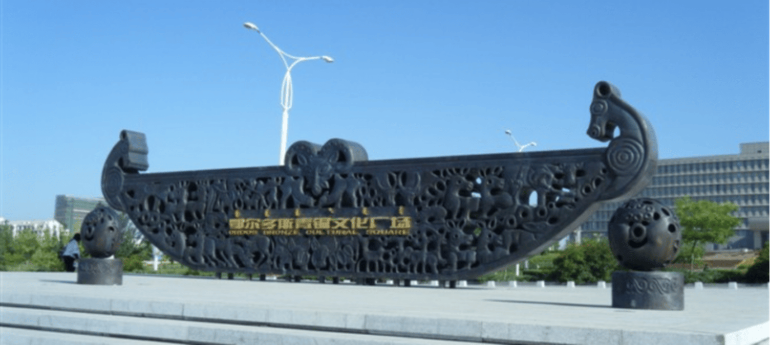 鄂尔多斯《广场铭牌》雕塑.png