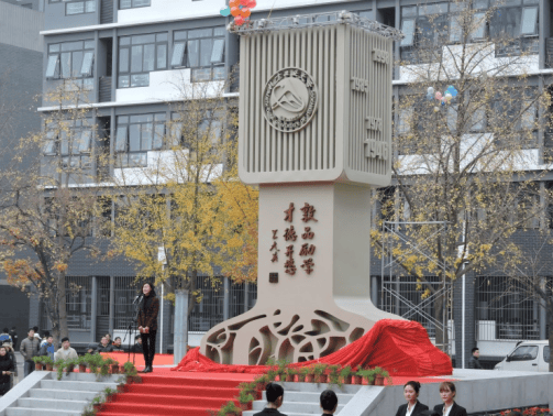 北京北方工业大学雕塑.png