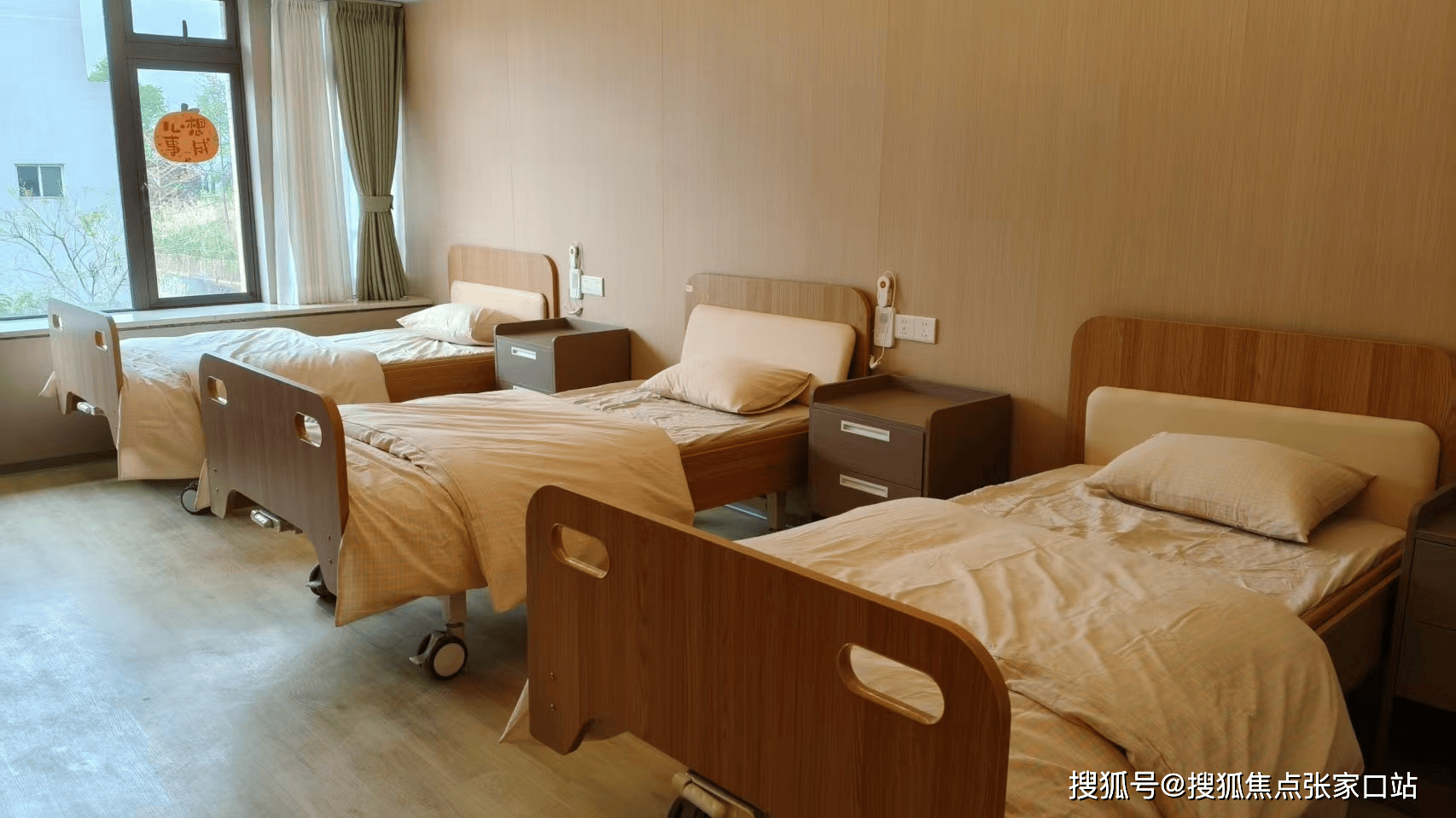 包含安定医院检查陪护加挂号独居患者就医陪伴，不再无人照料的词条