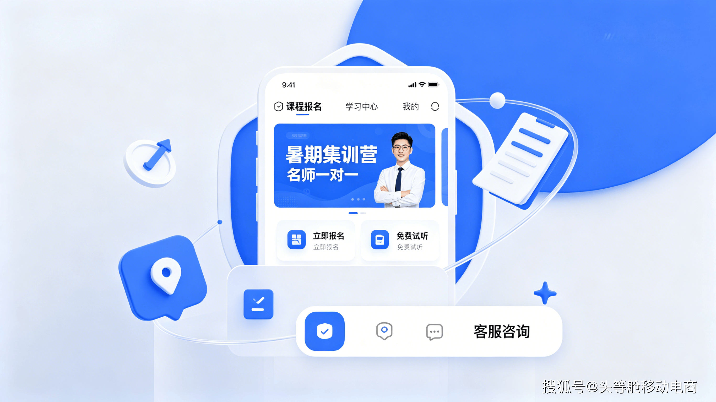 文章配图-1