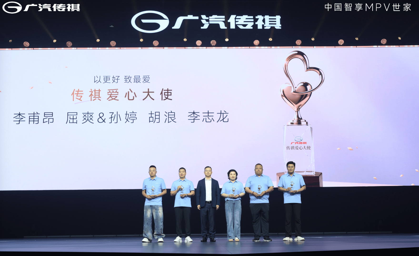 《双车焕新炸场、从产品到生态!传祺用六大标杆领跑自主MPV赛道》