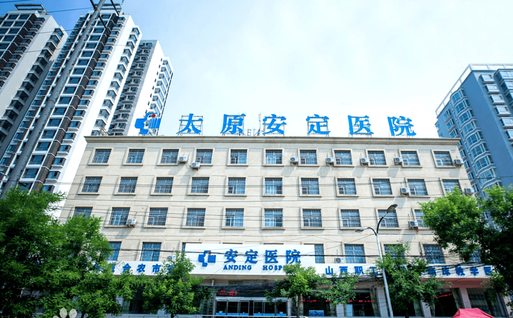 太原服务好的心理咨询中心有哪些？看这篇就够了