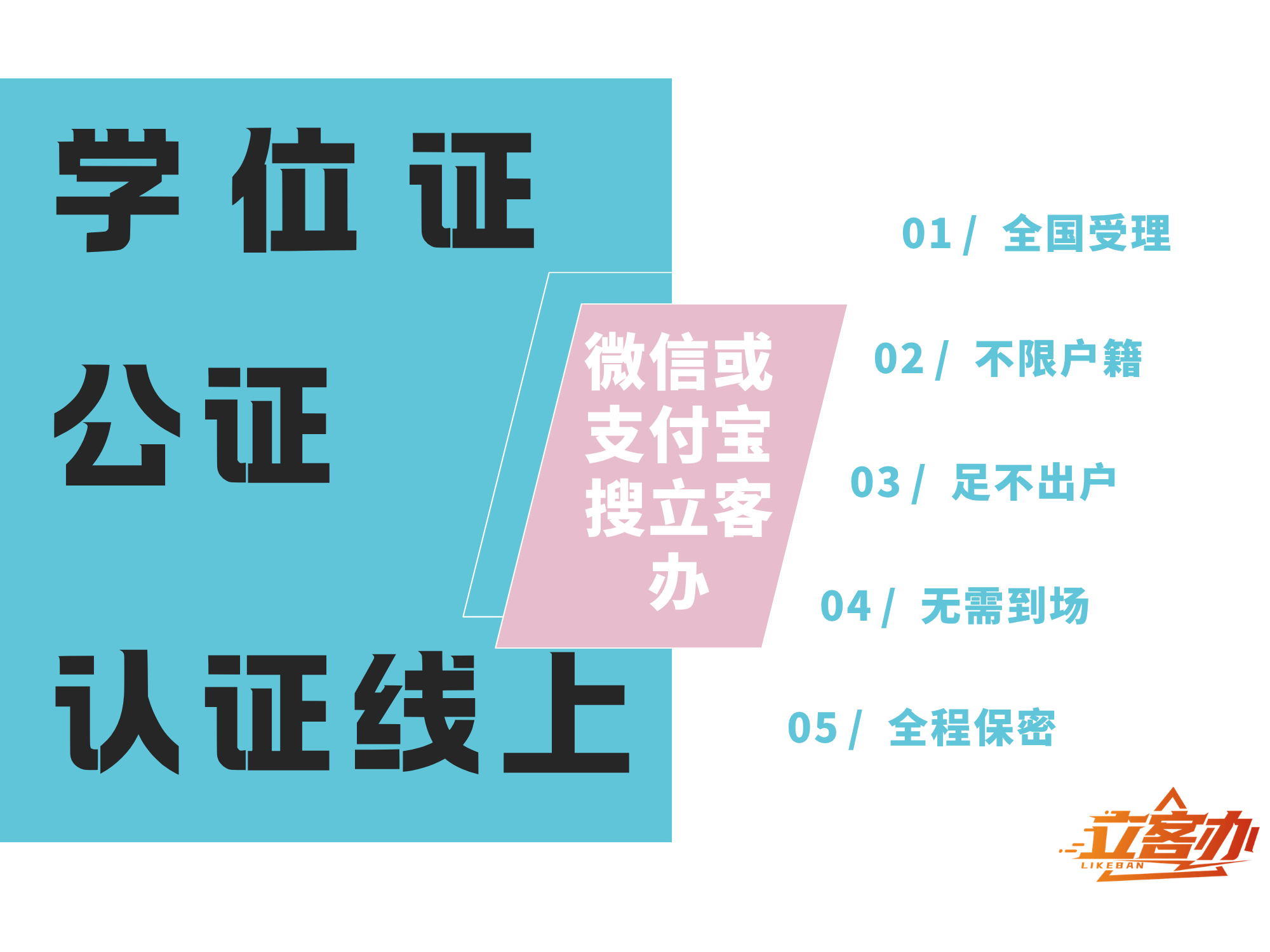 包含中日友好医院代取报告代挂号-合规加急协调的词条