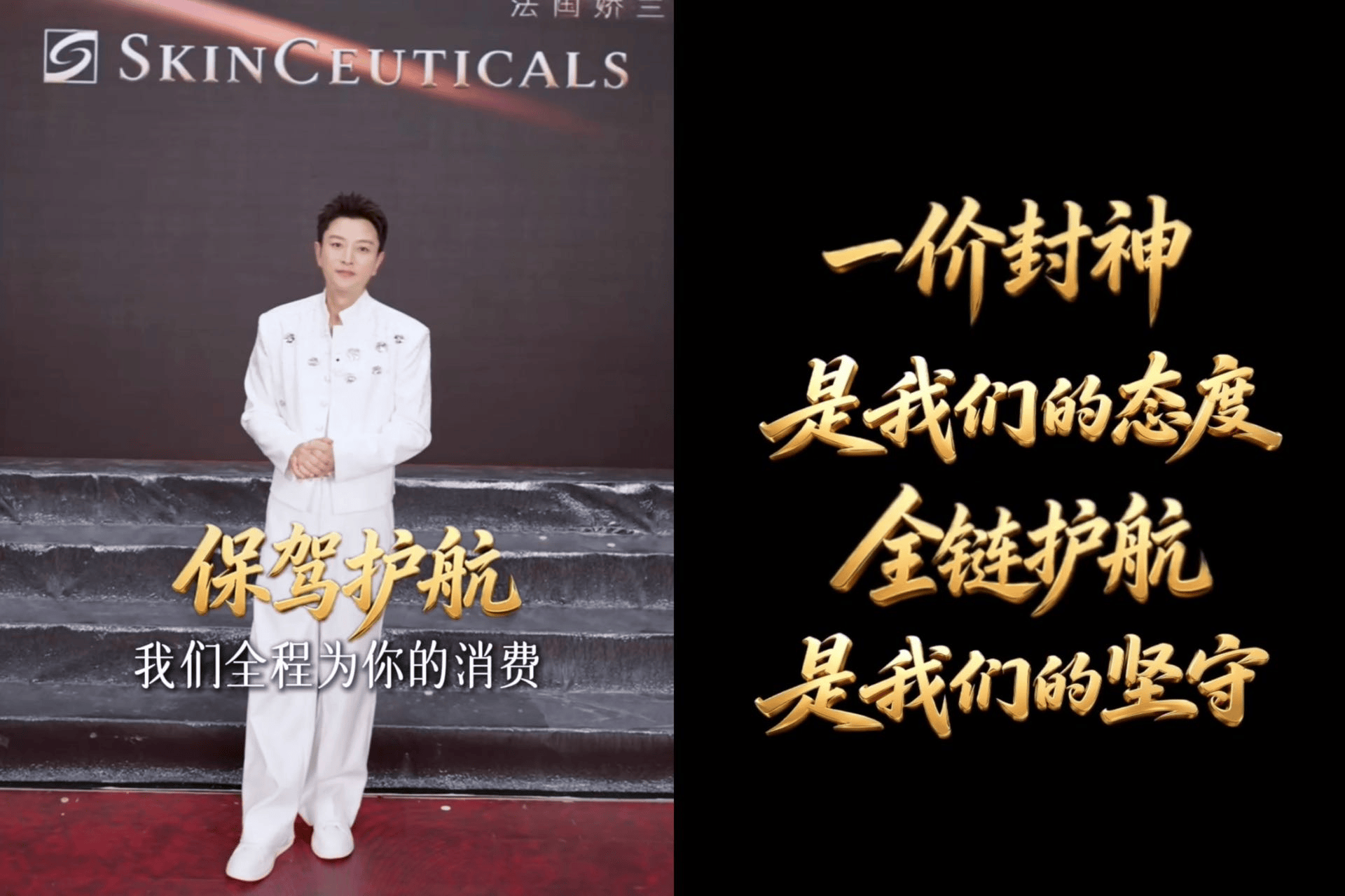 从“流量狂欢”到“全链护航”:贾乃亮618重塑直播电商信任底座(图13)