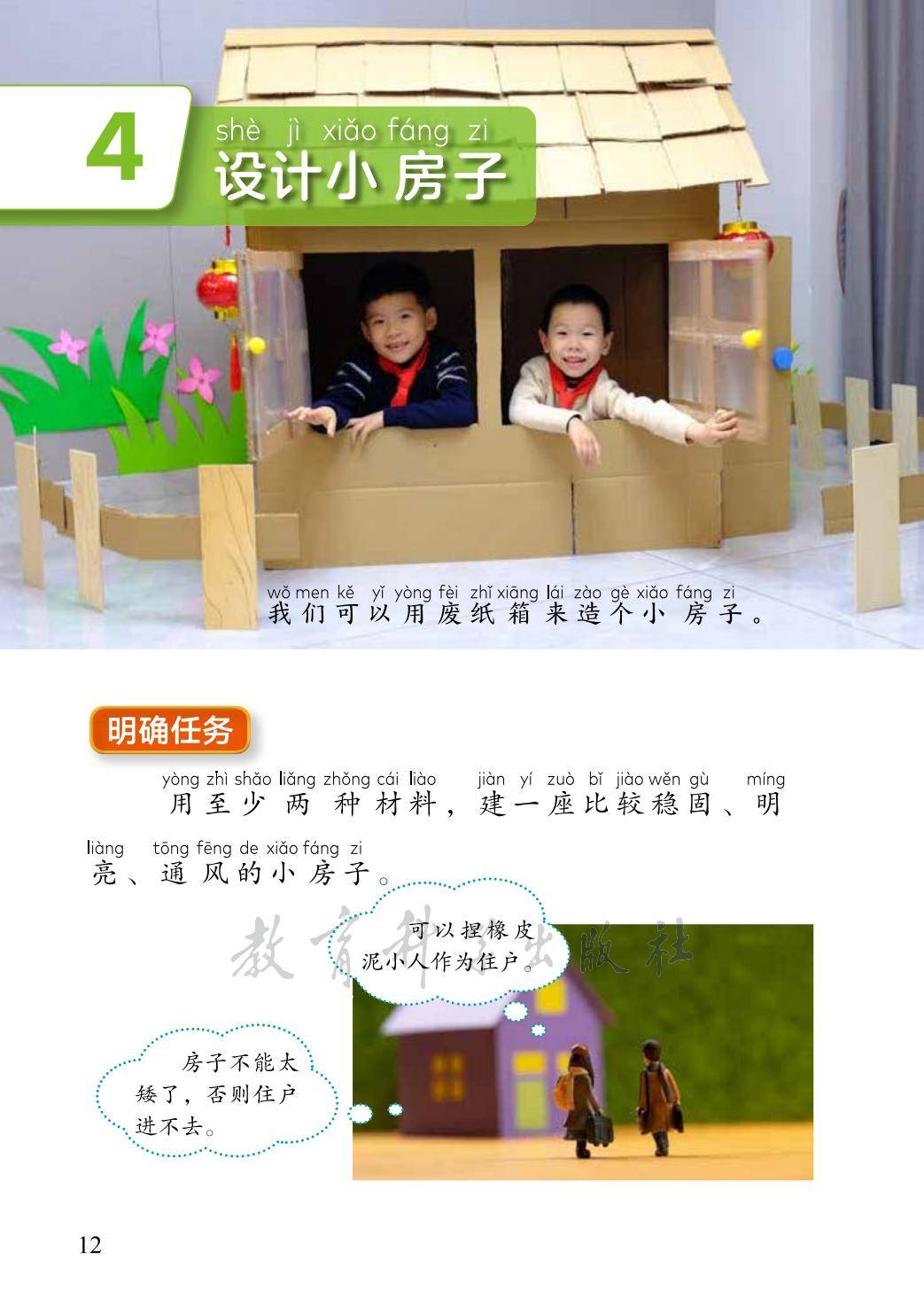 文章配图-1