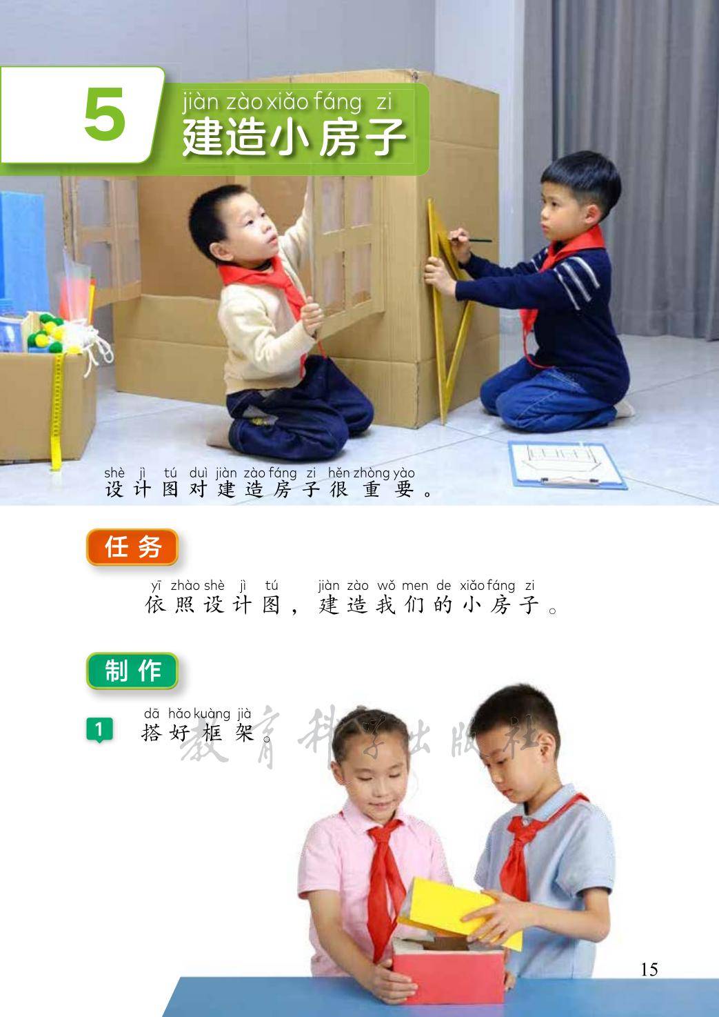 文章配图-1