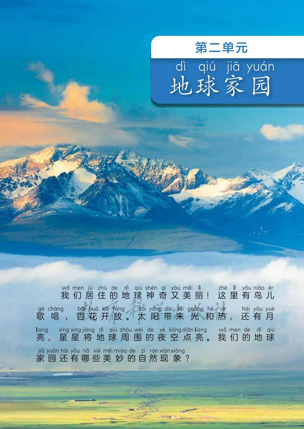 文章配图-1