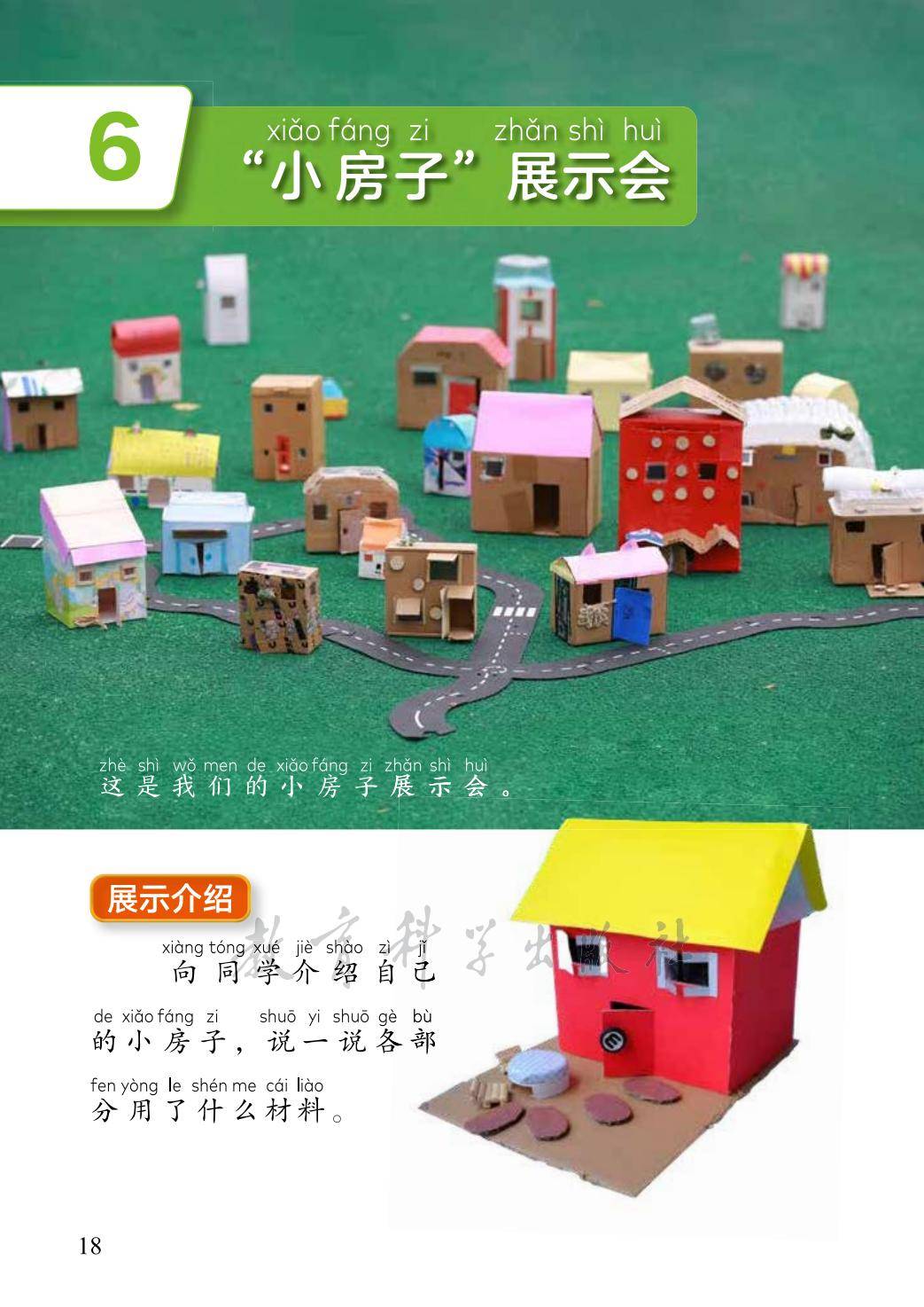 文章配图-1