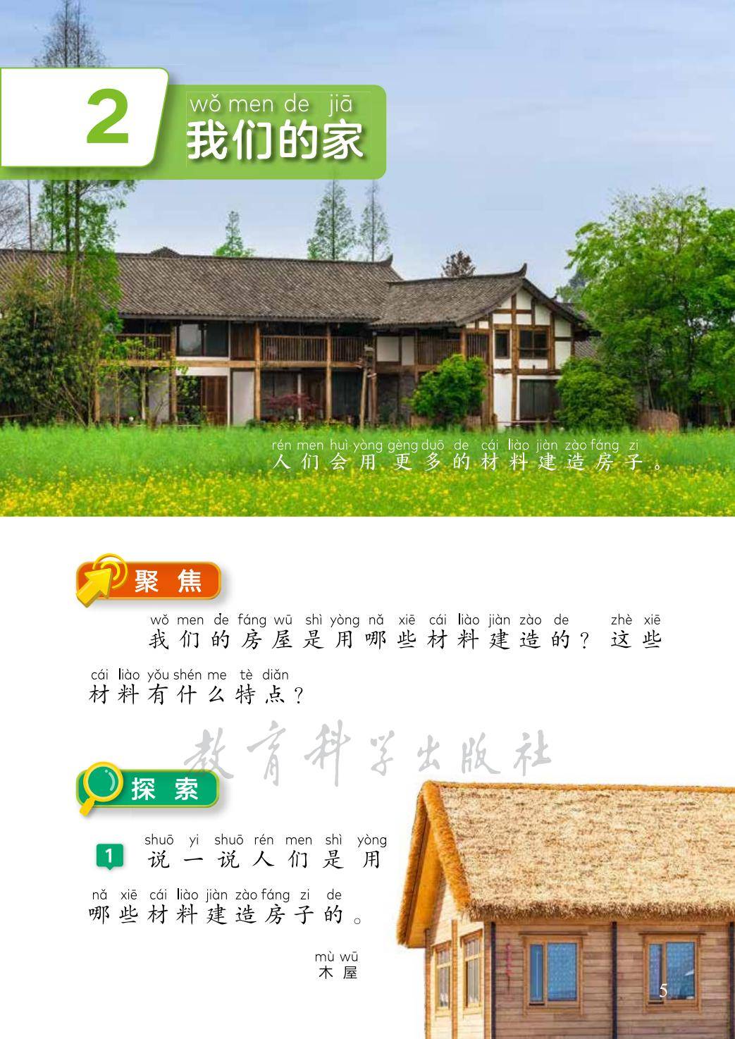 文章配图-1