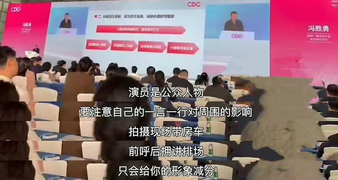尔冬升批演员房车现象，细数影视圈逐渐变味的明星特殊待遇