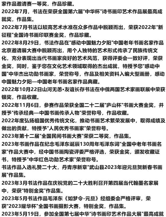 文章配图-8