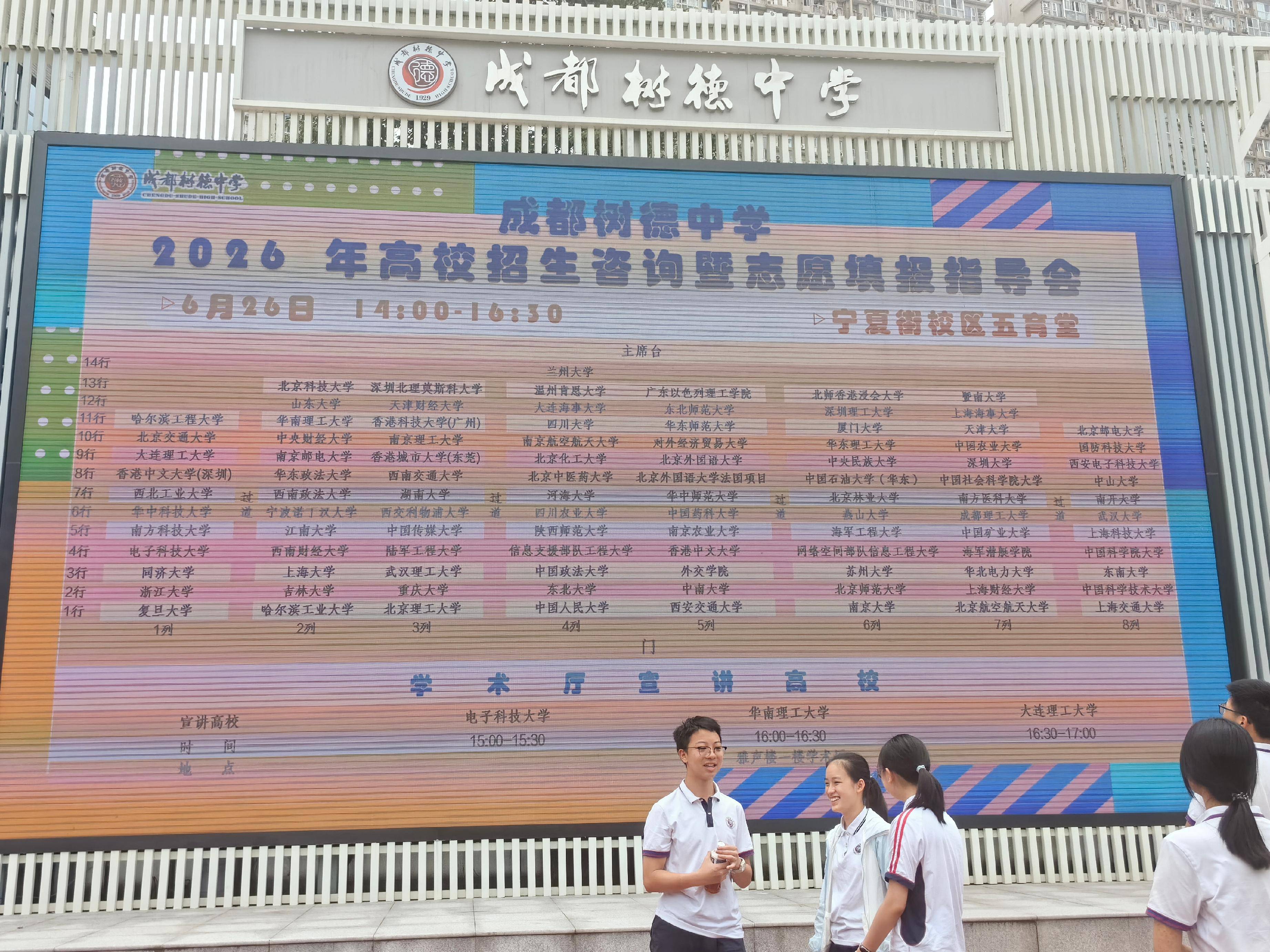 EE8B27817F93851E8BD5FFF0A3177ABB.jpg
